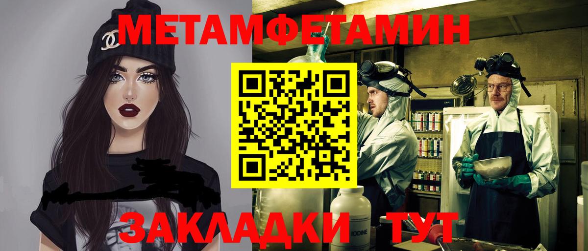 АМФЕТАМИН  Amphetamine  Мурино  Амфетамин Premium  Вход с VPN 