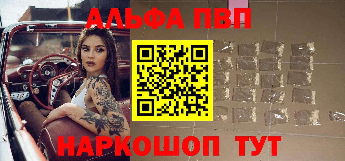A PVP СК Мурино