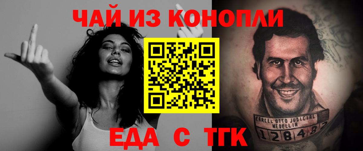 Мурино  Canna-Cookies конопля  Вход с VPN 