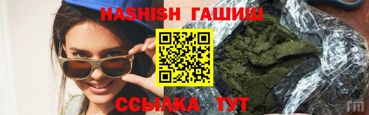 Мурино  купить наркотик  Гашиш гарик  Гашиш  Вход с VPN  ГАШИШ гашик 