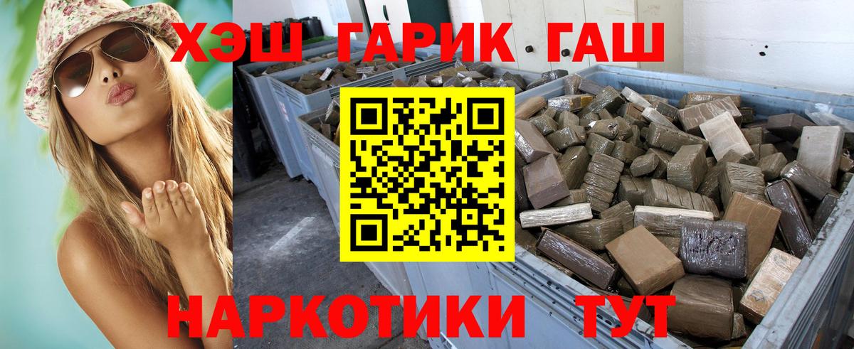 Гашиш Ice-O-Lator Мурино