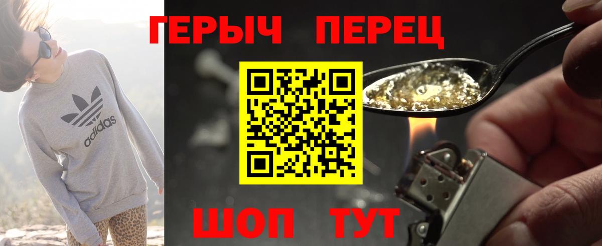 Мурино  Героин Афган  Вход с VPN 
