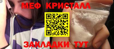 прущая мука Гусиноозёрск