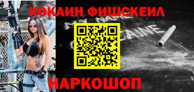 прущая мука Гусиноозёрск