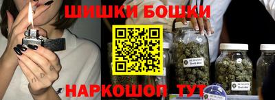 прущая мука Гусиноозёрск