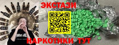 ALPHA-PVP Чебоксары