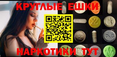 MDMA Premium VHQ Гусев