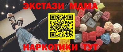 таблы Гусь-Хрустальный