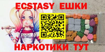 MDMA Premium VHQ Гусев