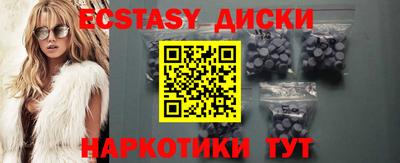 таблы Гусь-Хрустальный