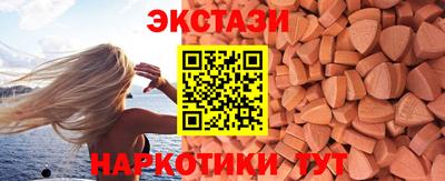 MDMA Premium VHQ Гусев