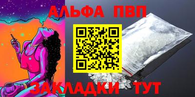 таблы Гусь-Хрустальный