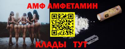 таблы Гусь-Хрустальный