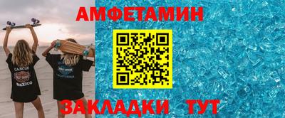 прущая мука Гусиноозёрск