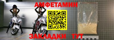 таблы Гусь-Хрустальный