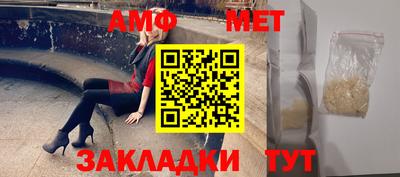таблы Гусь-Хрустальный