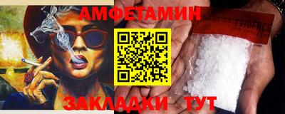 таблы Гусь-Хрустальный