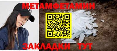 таблы Гусь-Хрустальный