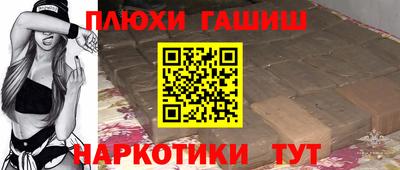 прущая мука Гусиноозёрск