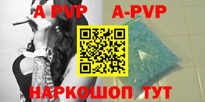 таблы Гусь-Хрустальный