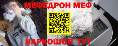 прущая мука Гусиноозёрск