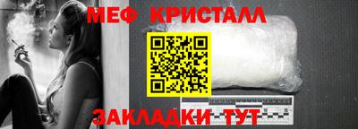 прущая мука Гусиноозёрск