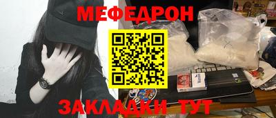прущая мука Гусиноозёрск