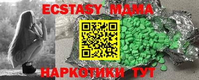 MDMA Premium VHQ Гусев