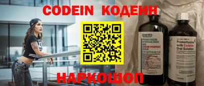 прущая мука Гусиноозёрск