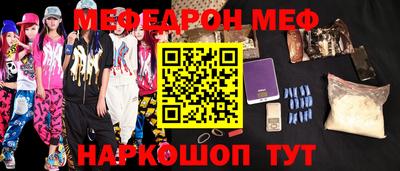 таблы Гусь-Хрустальный