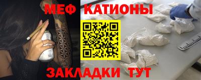 прущая мука Гусиноозёрск
