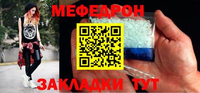 прущая мука Гусиноозёрск