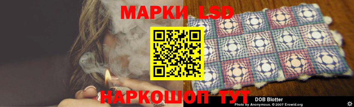 Мурино  LSD-25 экстази кислота  Вход с VPN  LSD-25 экстази  Лсд 25 экстази ecstasy 