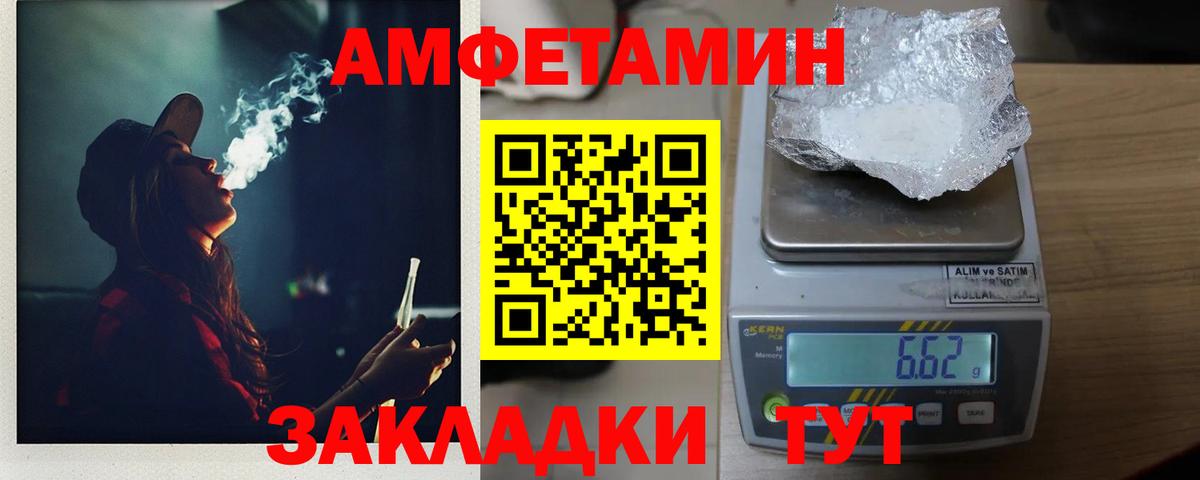 МЕТАМФЕТАМИН пудра  МЕТАМФЕТАМИН  Мурино  Вход с VPN 