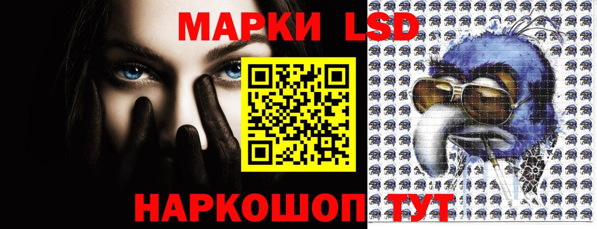 Мурино  Марки N-bome  Вход с VPN  Марки 25I-NBOMe 1500мкг 