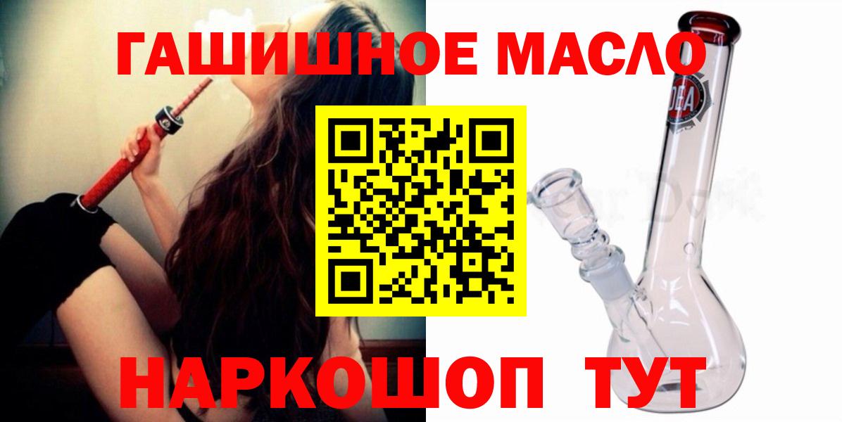 ТГК концентрат Мурино
